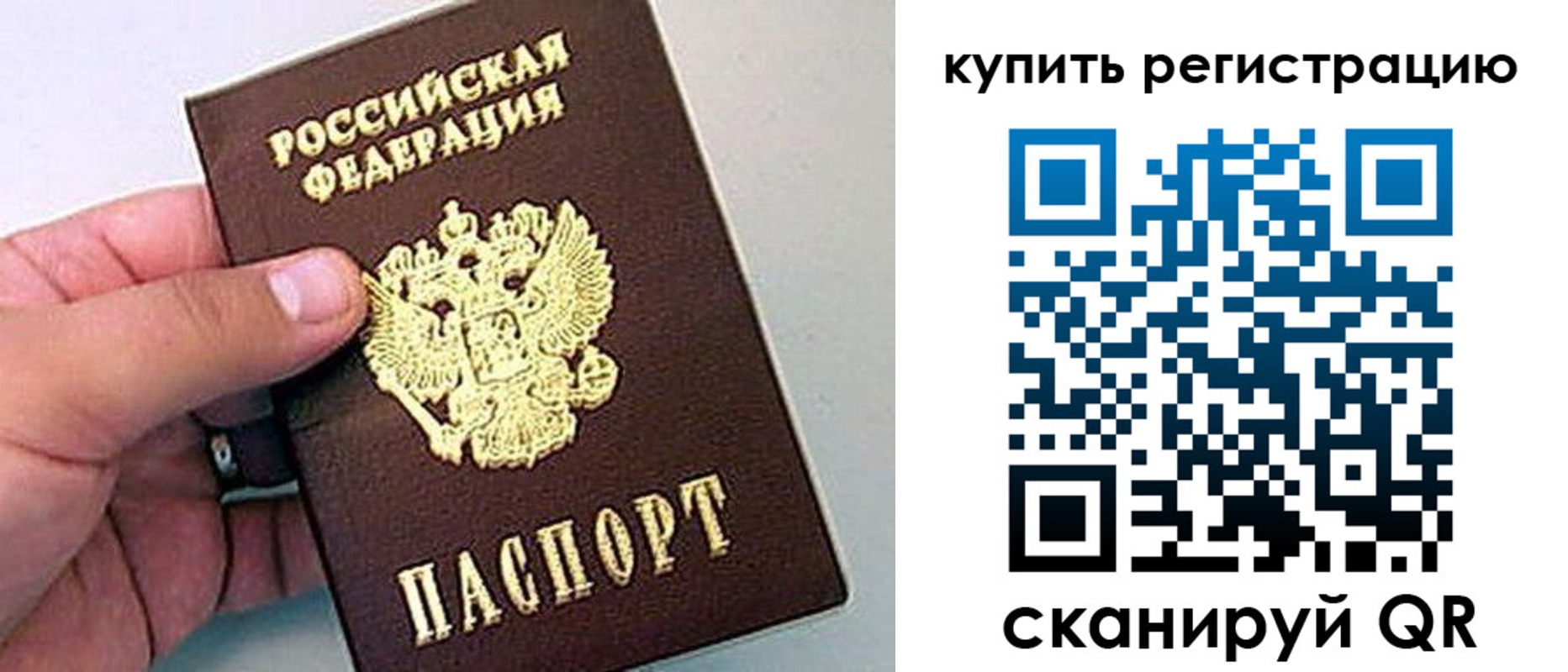 где прописаться в Торопеце