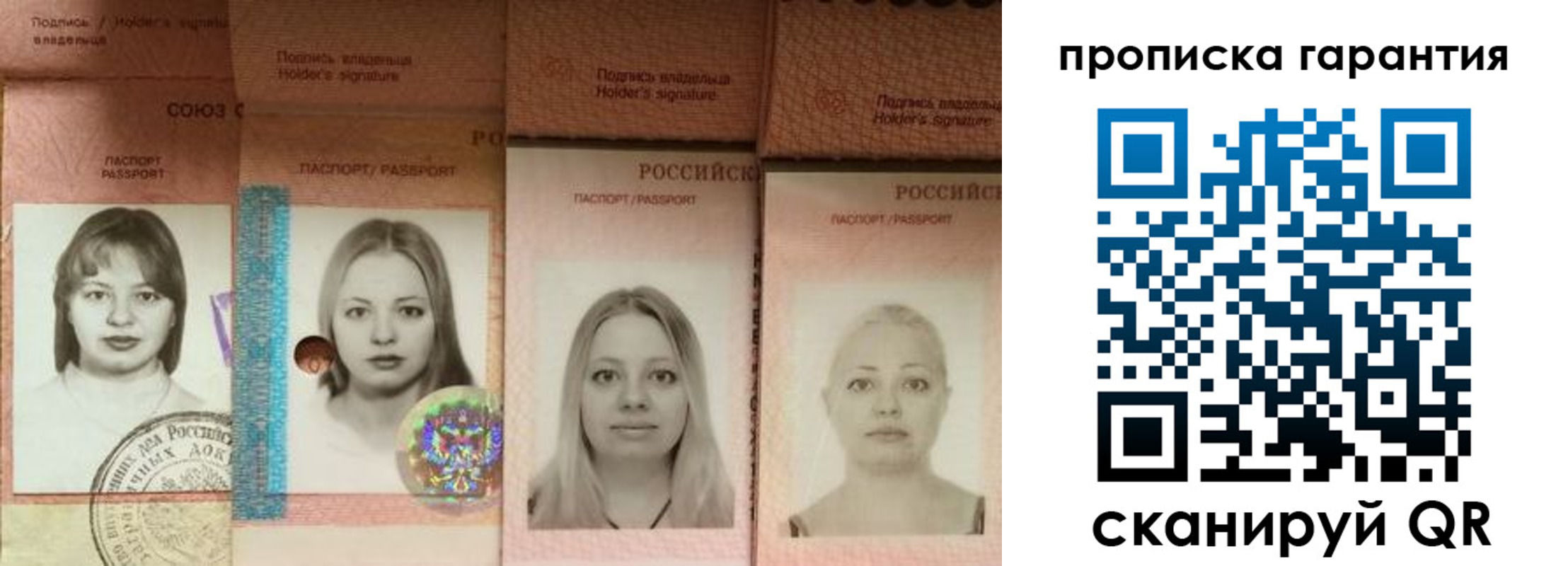 прописка для кредита в Торопеце