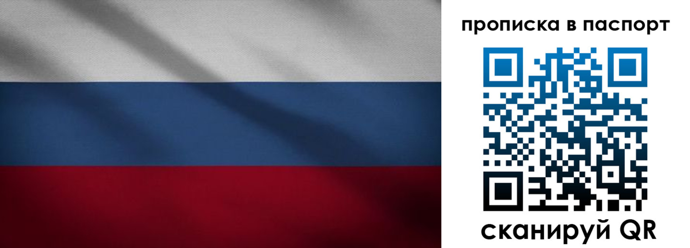 регистрация для школы в Торопеце