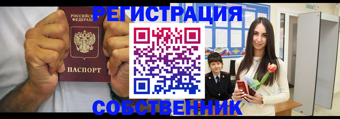 найти адрес прописки в Торопеце