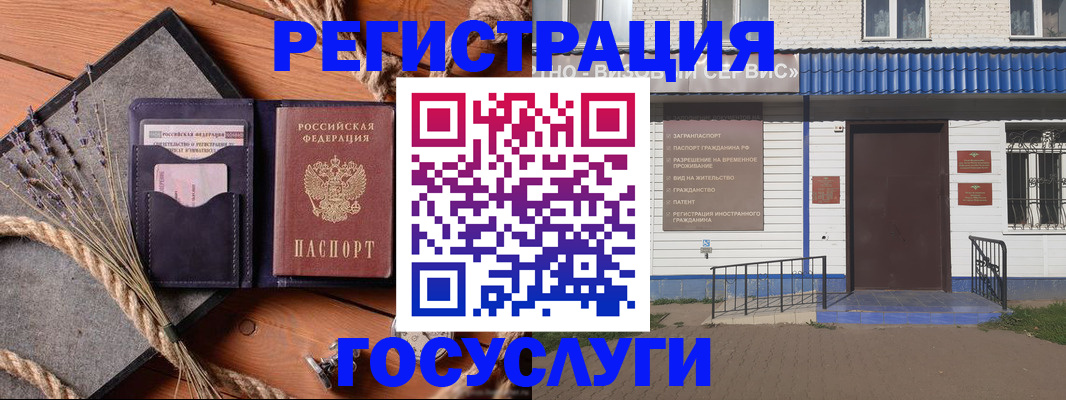 прописка для военкомата в Торопеце