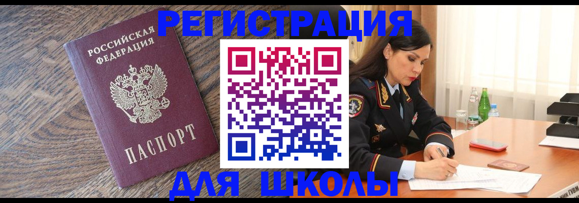 прописка гарантия в Торопеце